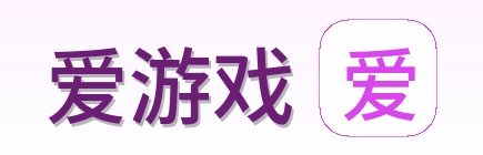 爱游戏 Logo
